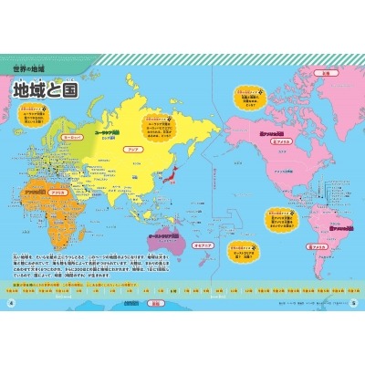 拉莫斯伤退,皇马,不敌加的斯,香港赛马会,赛程安排,赛果查询,马匹资料,比赛分析