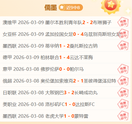 马略卡中场,力挺队友马,菲奥,香港赛马会,赛程安排,赛果查询,马匹资料,比赛分析