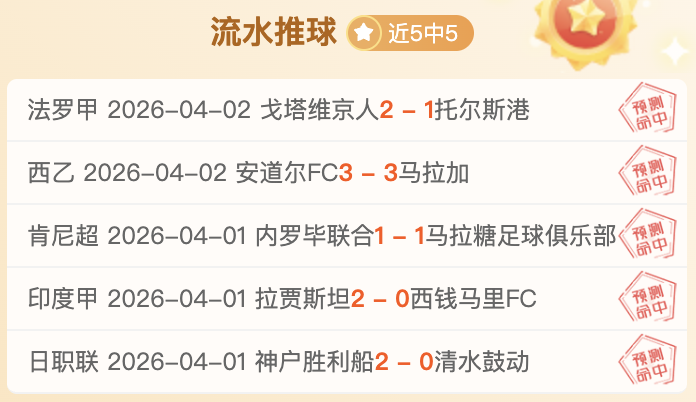 曼联今夏力,追埃利奥特,安德森,香港赛马会,赛程安排,赛果查询,马匹资料,比赛分析