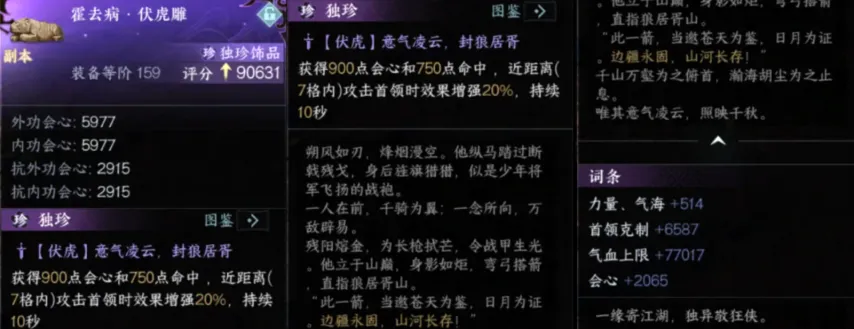 多特,横扫弗赖堡,哈兰德,香港赛马会,赛程安排,赛果查询,马匹资料,比赛分析