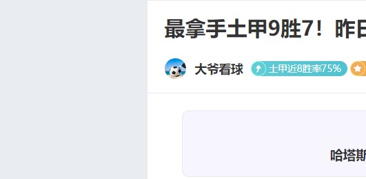亚马尔强调,未与拉菲尼,亚讨论金球,香港赛马会,赛程安排,赛果查询,马匹资料,比赛分析