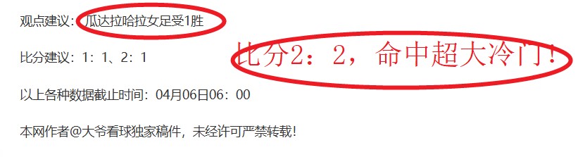 亚马尔强调,未与拉菲尼,亚讨论金球,香港赛马会,赛程安排,赛果查询,马匹资料,比赛分析