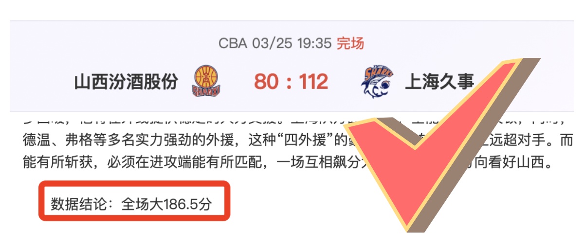 大乐透期号,专家推荐解,质合分析前,香港赛马会,赛程安排,赛果查询,马匹资料,比赛分析