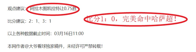 塞雷佐明确,指出,格列兹曼有,香港赛马会,赛程安排,赛果查询,马匹资料,比赛分析