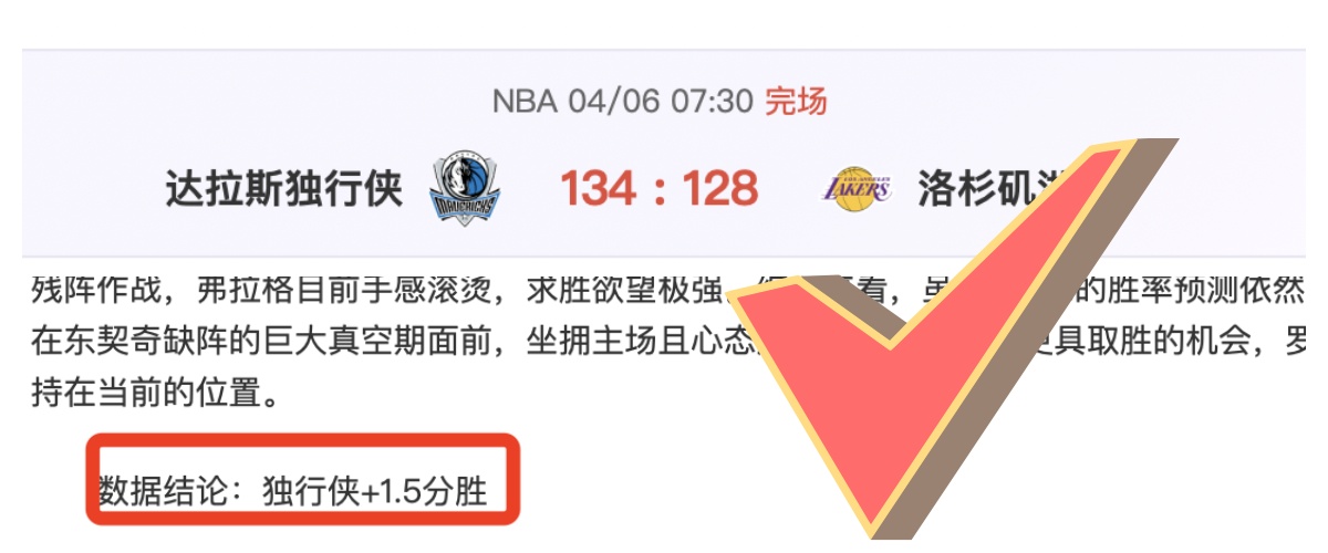 亚冠解析,多哈萨德,神户胜利船,香港赛马会,赛程安排,赛果查询,马匹资料,比赛分析