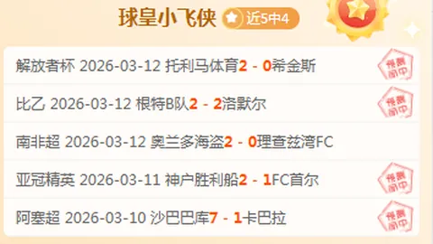 “梦剧场再度陷入英超尴尬境地”