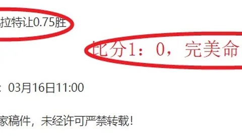 塞雷佐明确指出：格列兹曼有权自行选择留队或离队