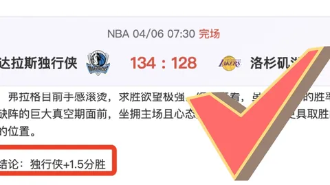 亚冠解析：多哈萨德VS神户胜利船，专家推荐及比分